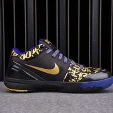 [MAX공장 남성신발] 나이키 코비 4 NBA 파이널 MVP 어웨이 354187-001